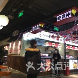 拉面競技館 電競與美食的跨界融合，叩問場館經營新范式