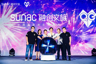 融創文旅攜手QG電子競技俱樂部，駛入“文旅+電競”新藍海，激活電競場館經營新生態